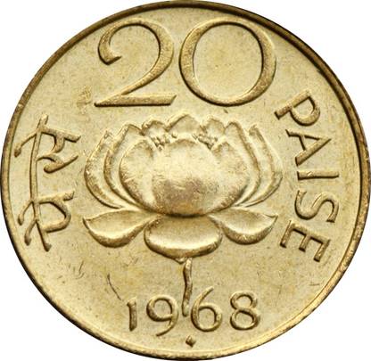 Klowage Lotus 20 Paise 1968 Coin Modern Coin Collection