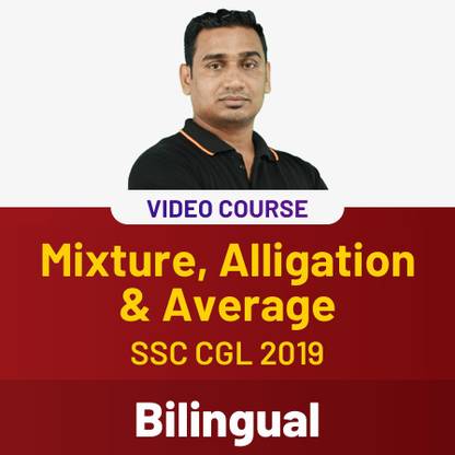 Adda247 Mixture, Alligation & Average for SSC CGL 2019 Video Course