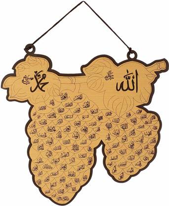 Alquddus Islamic handicrafted Wall Hanging Religious Frame