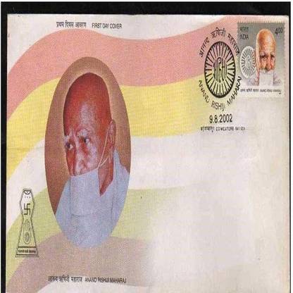 Sams Shopping First Day Cover 09 Aug. '02 Anand Rishiji Maharaj (Educationist & Humanitarian).(FDC-2002) Stamps