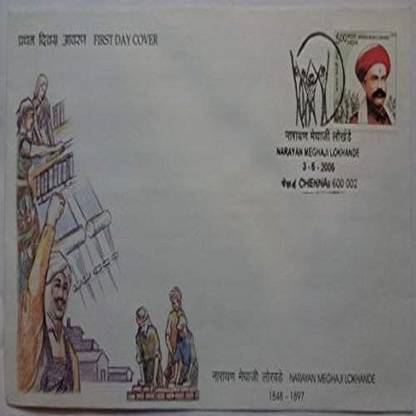 Sams Shopping First Day Cover 03 May. '05 Narayan Meghaji Lokhande (Social Worker and Father of Indian Labour Movement).(FDC-2005) Stamps