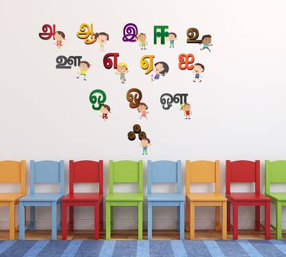 Tuffuk 100 cm Tamil Uyir Eluthukkal A Aa E Ee | Wall Stickers | PVC Vinyl | Self Adhesive Sticker
