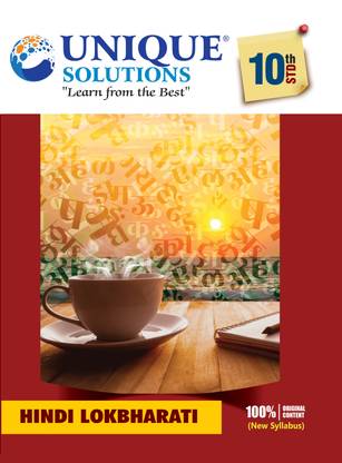Unique solutions Class 10th