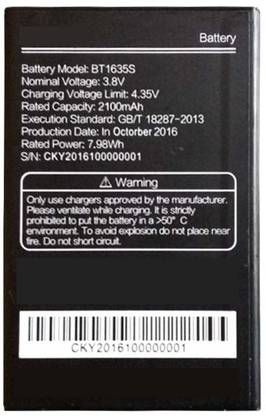 MBOOM Mobile Battery For  ZOPO COLOR F5, COLOR C2, COLOR C3, BT1635S