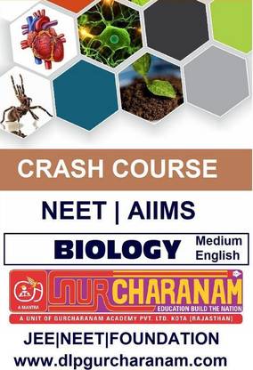 Question Bank Crash Course Biology For NEET AIIMS Medium-English
