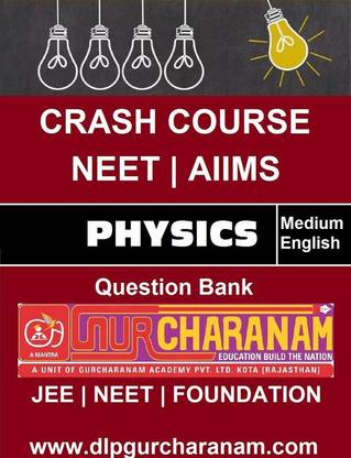 इंग्लिश-मीडियम फिज़िक्स फॉर NEET एम्स क्रैश कोर्स क्वेश्चन बैंक