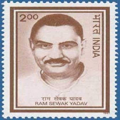 Sams Shopping Ram Sewak Yadav Personality , Rs.2 (Block of 4) Stamps