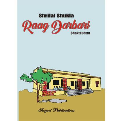 Raag Darbari : A Critical Introduction, Comprehensive Summary and Analysis, Notes and Important Questions with Answers