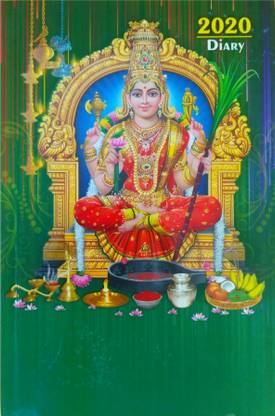 kolor nine Tamil Diary, Year-2020, Regular Size Regular Diary Ruled 380 Pages