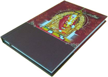 kolor nine Superior Quality Diary, Year-2020, Regular Size Regular Diary Ruled 380 Pages