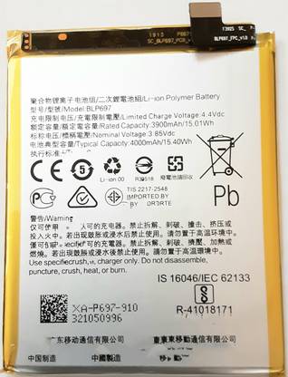 FULL CELL Mobile Battery For  Oppo F11 Pro BLP697