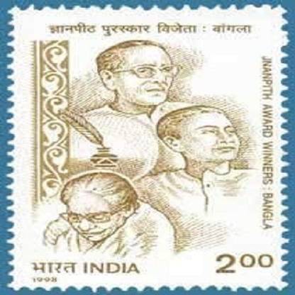 Sams Shopping Jnanpith Award Winners Bangla Personality . Stamps