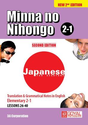 MINNA NO NIHONGO 2-1 TRANSLATION & GRAMMATICAL NOTES IN ENGLISH ELEMENTRY (NEW 2ND EDITION)