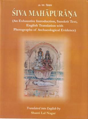 Siva Purana