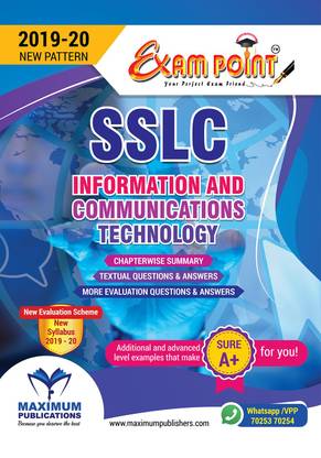 Exam Point SSLC IT (Kerala Syllabus)