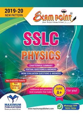 Exam Point SSLC PHYSICS (Kerala Syllabus)