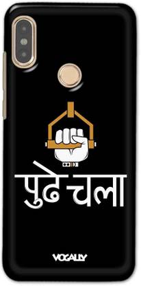 Vogally Back Cover for Mi Redmi Note 5
