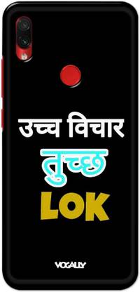 Vogally Back Cover for Xiaomi Redmi Note 7S