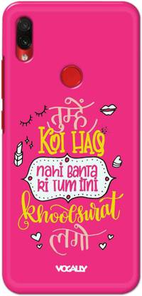 Vogally Back Cover for Xiaomi Redmi Note 7S