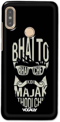 Vogally Back Cover for Mi Redmi Note 5