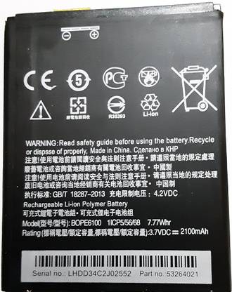 MT STAR Mobile Battery For  Htc Desire 620 , Desire 620 Dual SIM , Desire 620G dual sim, D620h , BOPE6100