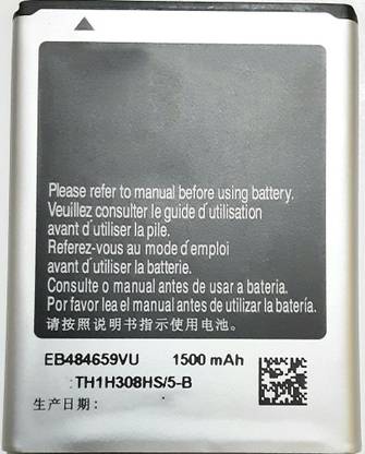 FULL CELL Mobile Battery For  Samsung Galaxy Wave 3 i8350 Omnia W i815 ( EB484659VU )