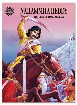 Narasimha Reddy: The Lion of Rayalaseema
