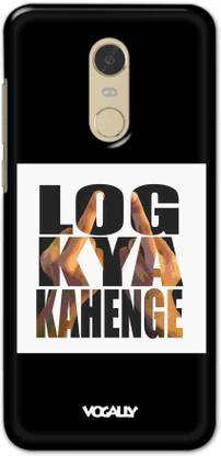 Vogally Back Cover for Mi Redmi Note 5