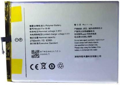 CARRY CLIEN Mobile Battery For  VIVO Y37 B-86 - 2760mAH