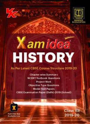 Xamidea History