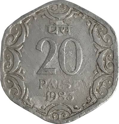 Klowage Twenty Paise 1983 Modern Coin Collection