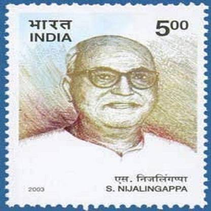 Sams Shopping S.Nijalingappa Stamps