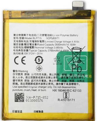 MM Elite Mobile Battery For  OPPO Realme X Master's Edition