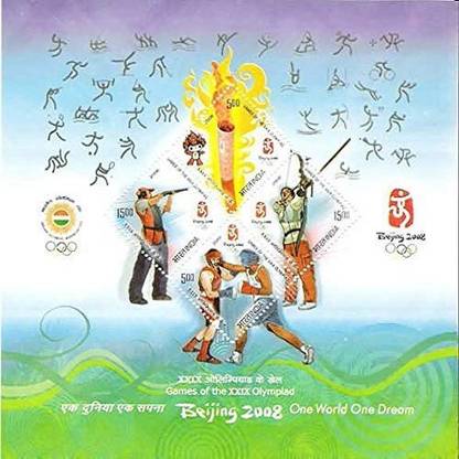 Sams Shopping Games of The XXIX Olympiad' 'Beijing 2008' , Event , M.S. with Above Four Stamps Forming a Composite Design with The Background Stamps