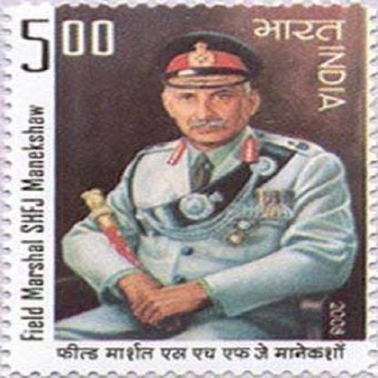 Sams Shopping Field Marshal SHFJ Manekshaw , Personality , Rs 5 (Block of 4 with Traffice Light) Stamps