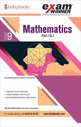 Class 9 Mathematics Part 1 & 2 English Medium Exam Winner (KERALA SYLLABUS ) Boby Books
