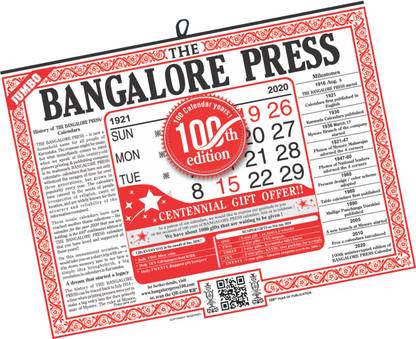 THE BANGALORE PRESS English Jumbo 2020 Wall Calendar