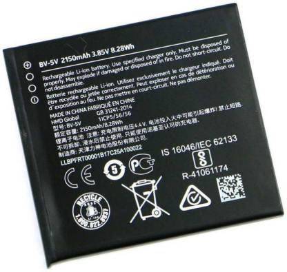 Full Life Mobile Battery For  Nokia 1 BV-5V