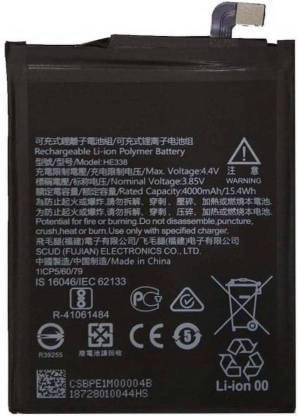Full Life Mobile Battery For  Nokia 2 ( HE338 )