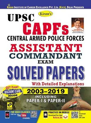 Kiran UPSC CAPFs Assistant Commandant Exam Solved Papers English
