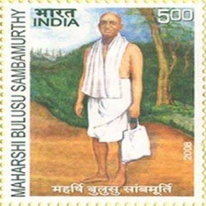 Sams Shopping MAHARSHI BULUSU SAMBAMURTHY , Personality , Rs 5 (Block of 4 with Traffice Light) Stamps