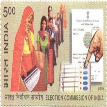 Sams Shopping Election Commission of India Institution Rs. 5 (Block of 4 with Traffice Light) Stamps