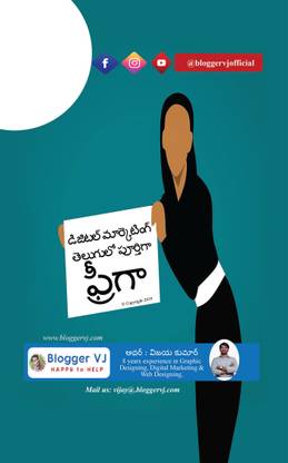 Digital Marketing in Telugu