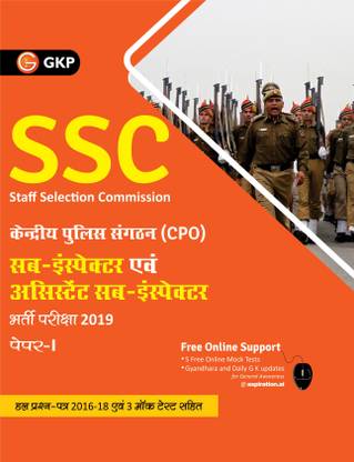 Ssc CPO 2019 Sub-Inspector & Assistant Sub-Inspector Paper I Guide