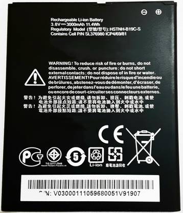 FULL CELL Mobile Battery For  HP SLATE 6