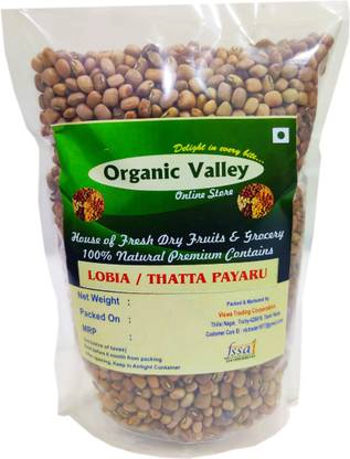 Organic Valley Red Lobia (Whole)