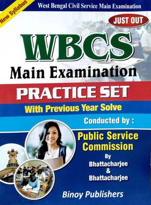 WBCS Main Examination Practice Set With Previous Year Solve In English