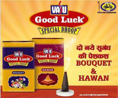 Cycle GOOD LUCK SPECIAL DHOOP GUGGAL - PACK OF 24 Guggul Dhoop
