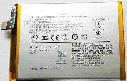 MT STAR Mobile Battery For  Vivo Y71 , Y71i , 1724 , 1801i , 1801 , B-E1