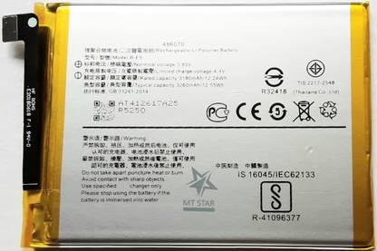 मत स्टार  मोबाइल बैटरी Vivo Y81 ( B-E5 )  के लिए